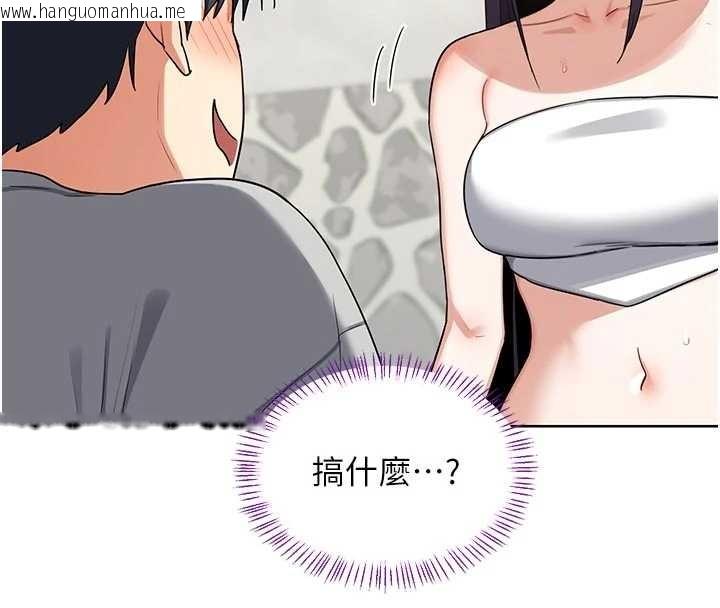 韩国漫画熟女交换计划韩漫_熟女交换计划-第50话-致承的性爱计划揭开序幕在线免费阅读-韩国漫画-第191张图片