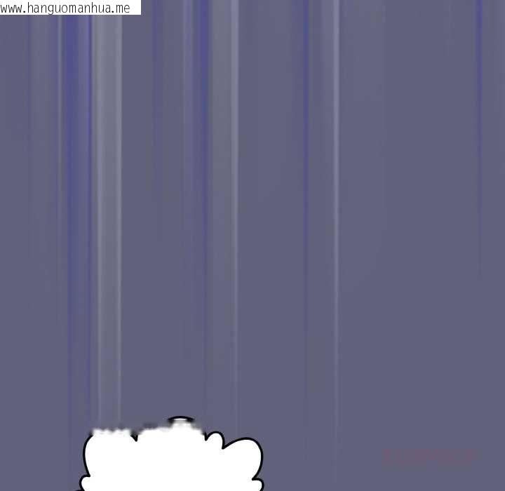 韩国漫画下班后的例行恋爱韩漫_下班后的例行恋爱-第85话在线免费阅读-韩国漫画-第45张图片