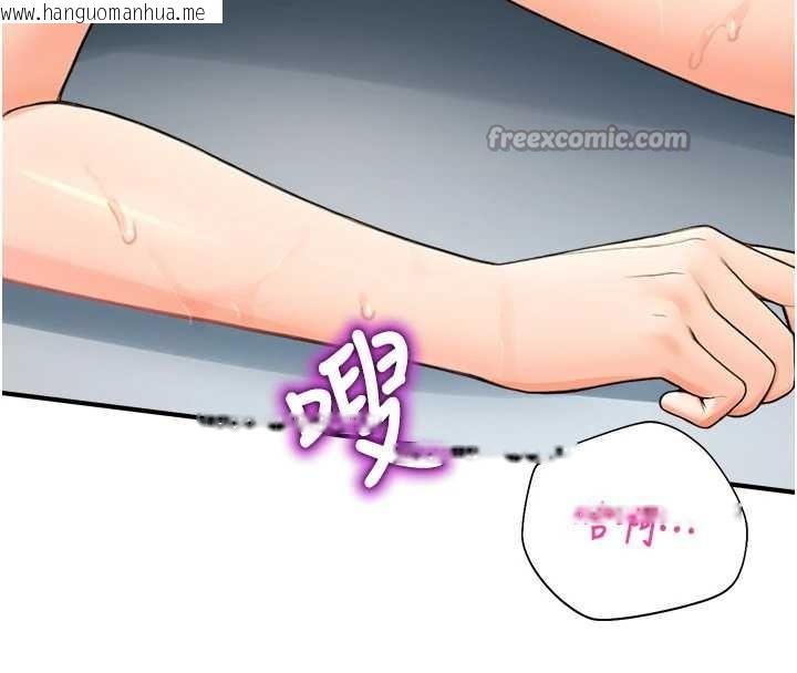 韩国漫画校园禁播角落韩漫_校园禁播角落-第15话-原来妳打炮时这么骚在线免费阅读-韩国漫画-第98张图片