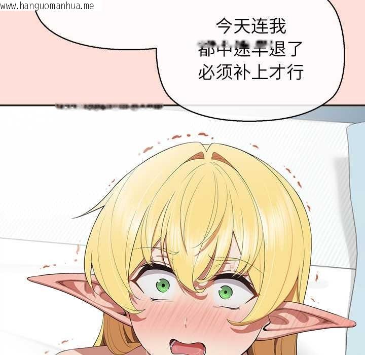 韩国漫画公主殿下要收种子啦！/公主抢孕大作战韩漫_公主殿下要收种子啦！/公主抢孕大作战-第10话在线免费阅读-韩国漫画-第54张图片