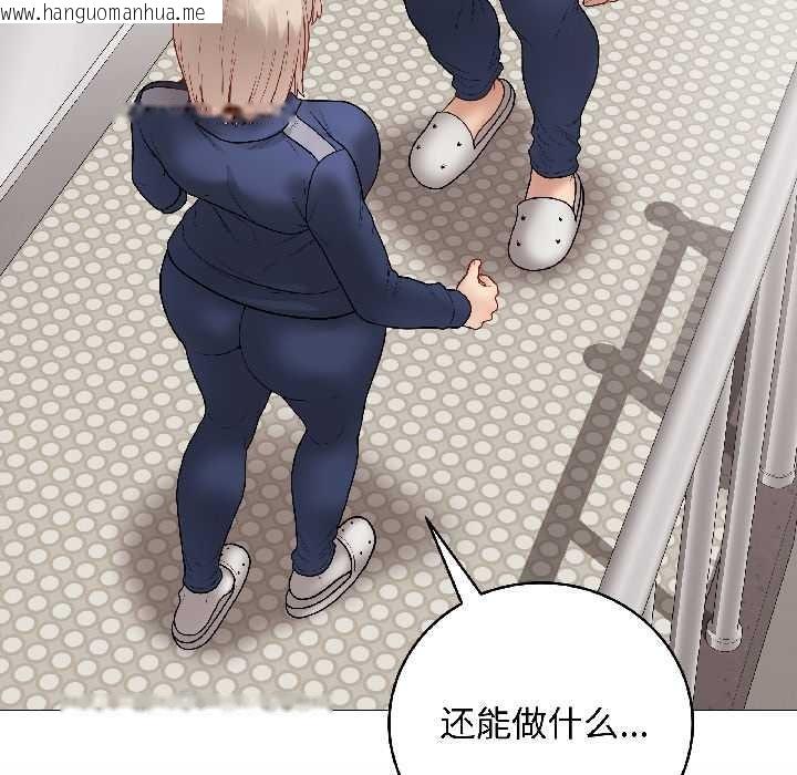 韩国漫画最后的冲刺韩漫_最后的冲刺-第41话在线免费阅读-韩国漫画-第156张图片