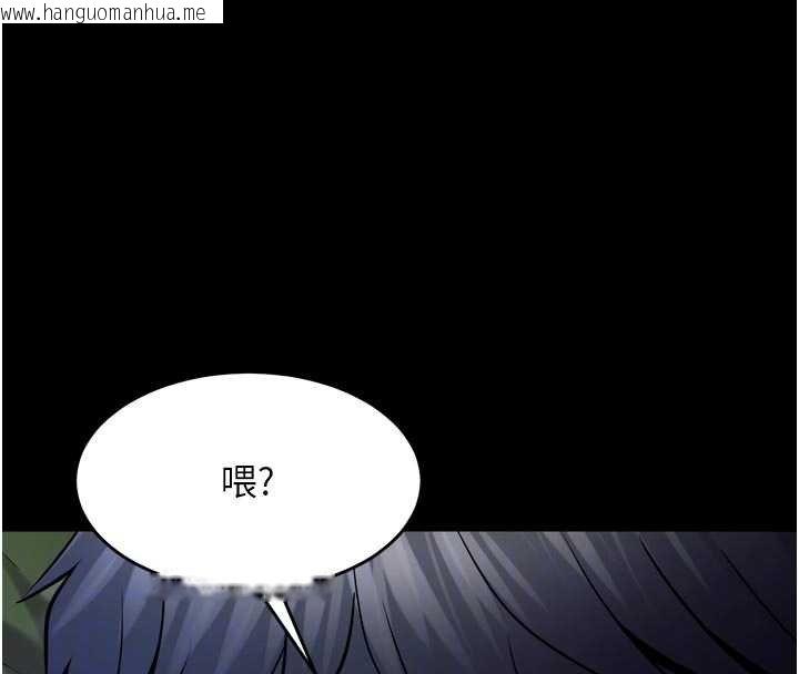 韩国漫画狱火重生韩漫_狱火重生-第46话-我是你专用的飞机杯在线免费阅读-韩国漫画-第49张图片