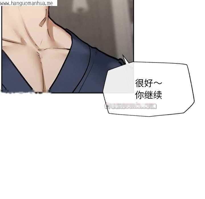 韩国漫画超导体觉醒/超导体大叔韩漫_超导体觉醒/超导体大叔-第19话在线免费阅读-韩国漫画-第56张图片