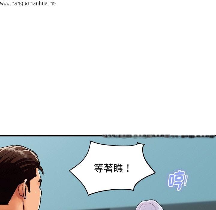 韩国漫画顶级豪门秘辛韩漫_顶级豪门秘辛-第26话在线免费阅读-韩国漫画-第52张图片