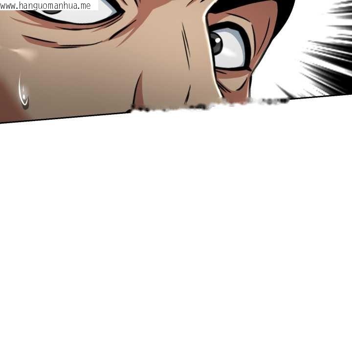 韩国漫画黑帮千金养成记/刺龙刺凤的女友韩漫_黑帮千金养成记/刺龙刺凤的女友-第4话在线免费阅读-韩国漫画-第71张图片