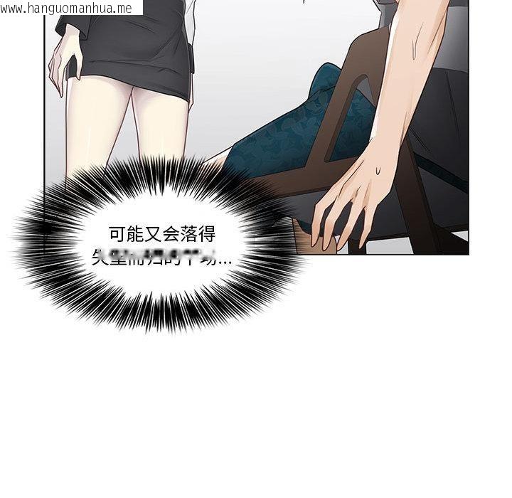 韩国漫画轻触!-解除封印韩漫_轻触!-解除封印-第37话在线免费阅读-韩国漫画-第11张图片