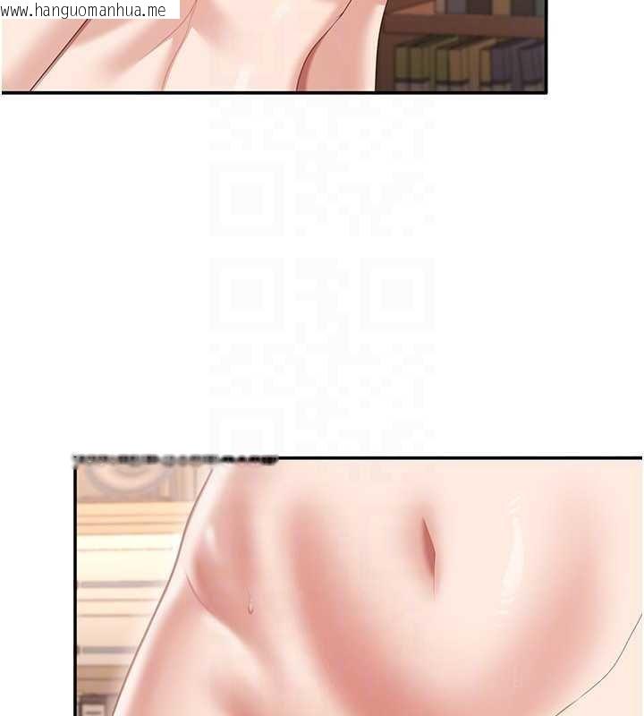 韩国漫画倒追游戏韩漫_倒追游戏-第29话-妳被威胁还这么享受啊在线免费阅读-韩国漫画-第24张图片