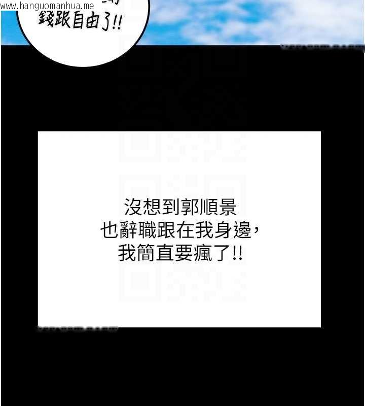 韩国漫画掠夺行动韩漫_掠夺行动-第83话-求求你尽情蹂躏我在线免费阅读-韩国漫画-第117张图片