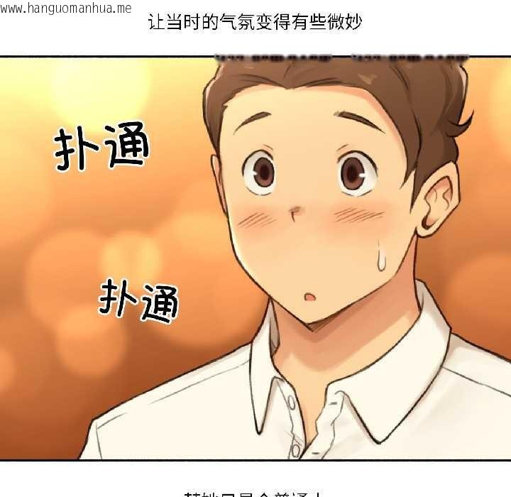 韩国漫画难以置信的故事！韩漫_难以置信的故事！-第21话在线免费阅读-韩国漫画-第70张图片