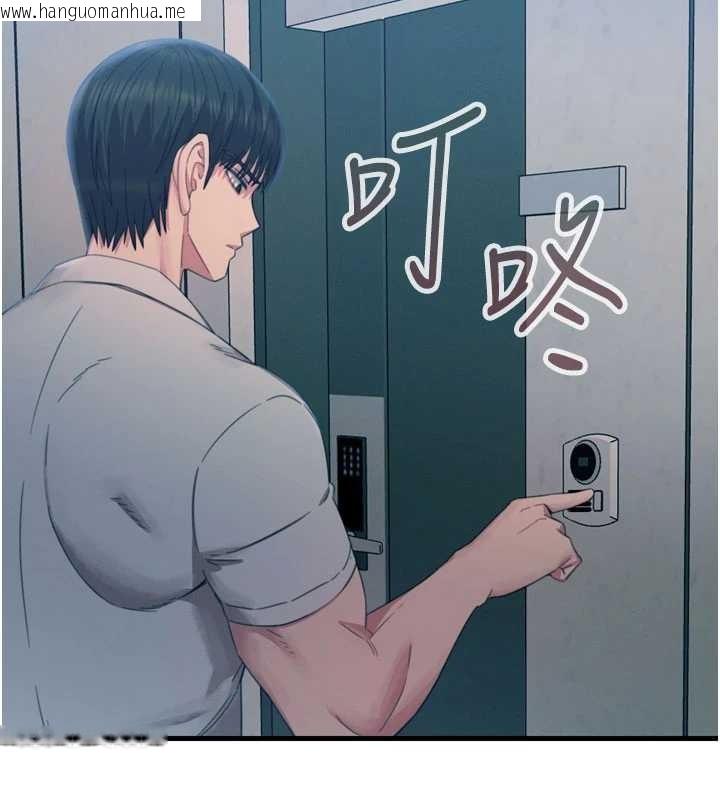 韩国漫画恶次人生韩漫_恶次人生-第53话-给我学猪叫~在线免费阅读-韩国漫画-第57张图片