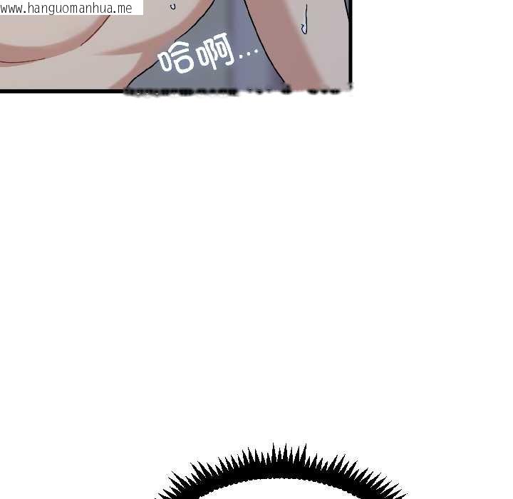 韩国漫画发小碰不得/强制催眠韩漫_发小碰不得/强制催眠-第96话在线免费阅读-韩国漫画-第117张图片