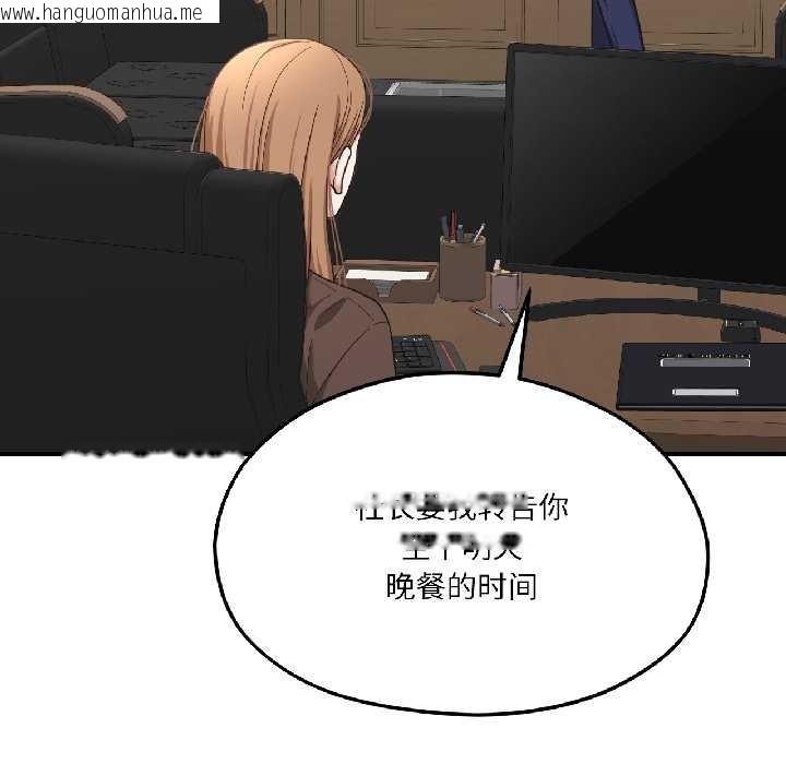 韩国漫画我的傻瓜男友韩漫_我的傻瓜男友-第39话在线免费阅读-韩国漫画-第18张图片