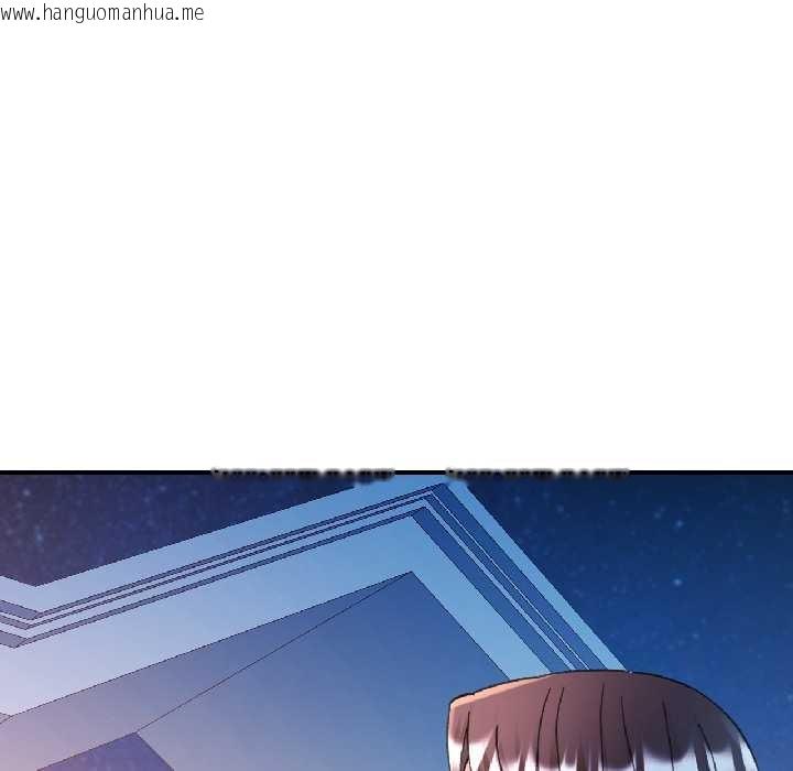 韩国漫画可以爱你吗韩漫_可以爱你吗-第84话在线免费阅读-韩国漫画-第151张图片