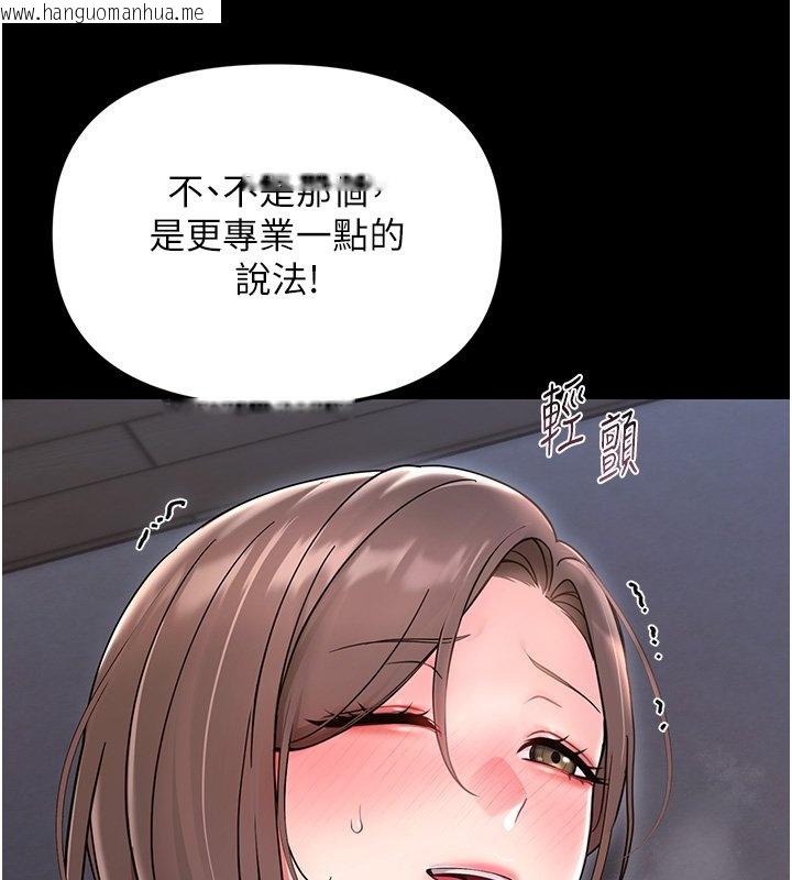 韩国漫画幼惑韩漫_幼惑-第2话-阿姨的乳房在哪边?在线免费阅读-韩国漫画-第174张图片