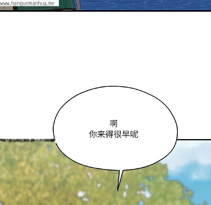 韩国漫画我的傻瓜男友韩漫_我的傻瓜男友-第40话在线免费阅读-韩国漫画-第205张图片