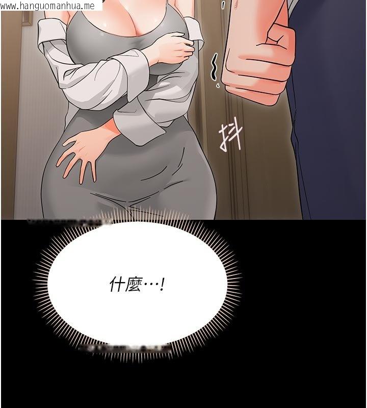 韩国漫画幼惑韩漫_幼惑-第3话-我帮新妈妈洗澡了在线免费阅读-韩国漫画-第150张图片