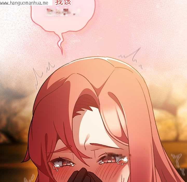 韩国漫画男人稀缺的异世界韩漫_男人稀缺的异世界-第13话在线免费阅读-韩国漫画-第55张图片