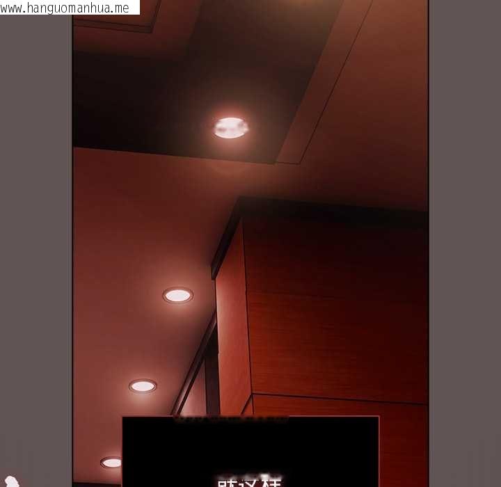 韩国漫画请弄脏我的女朋友韩漫_请弄脏我的女朋友-第33话在线免费阅读-韩国漫画-第114张图片