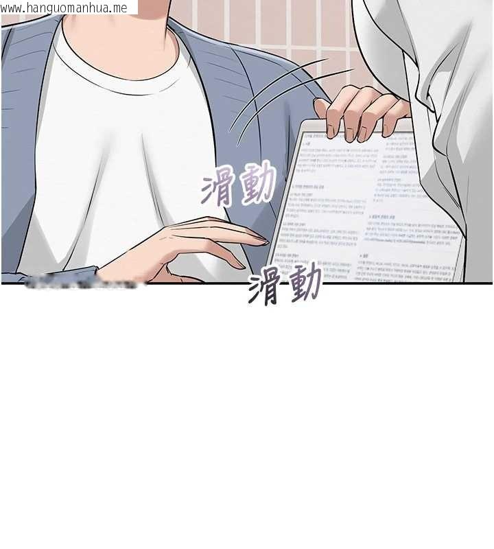 韩国漫画校园成人礼韩漫_校园成人礼-第16话-学姐，妳在勾引我吗?在线免费阅读-韩国漫画-第91张图片