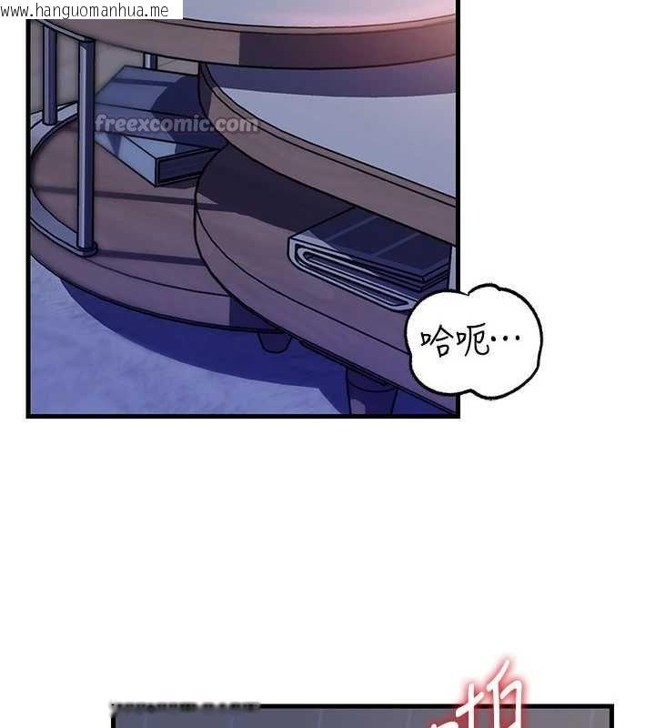 韩国漫画岳母为何那样韩漫_岳母为何那样-第82话-承翰…我也想要…在线免费阅读-韩国漫画-第126张图片