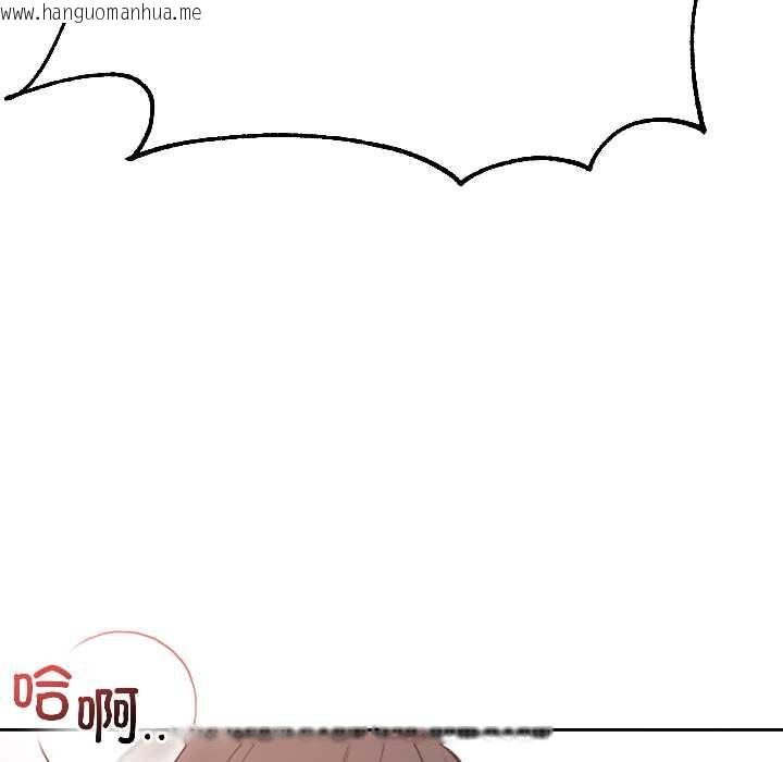 韩国漫画匿名圈套/欢迎登录匿名乐园韩漫_匿名圈套/欢迎登录匿名乐园-第5话在线免费阅读-韩国漫画-第183张图片