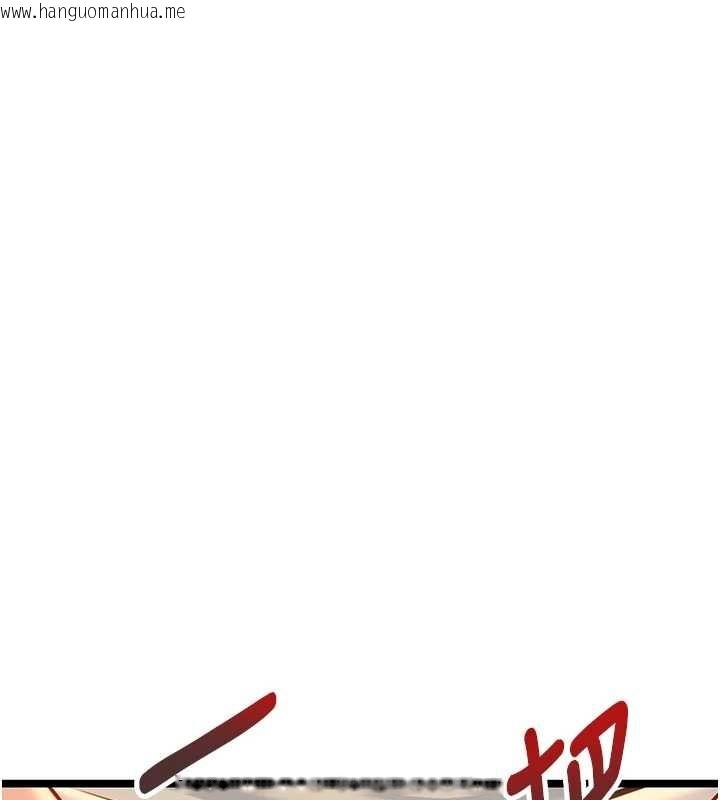 韩国漫画命运:贞洁欲女韩漫_命运:贞洁欲女-第67话-手解俊男倨傲物在线免费阅读-韩国漫画-第155张图片