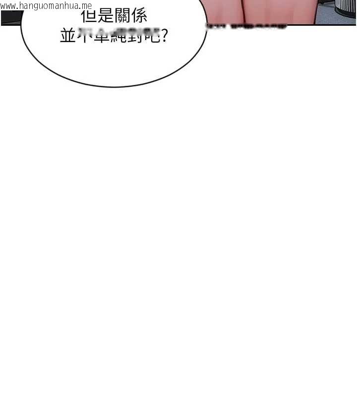 韩国漫画单身即纵欲韩漫_单身即纵欲-第31话-妳有兴趣玩3p吗?在线免费阅读-韩国漫画-第33张图片