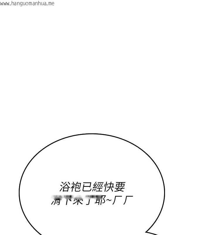 韩国漫画诅咒性转物语韩漫_诅咒性转物语-第7话-把套子夹掉的极品名器在线免费阅读-韩国漫画-第144张图片