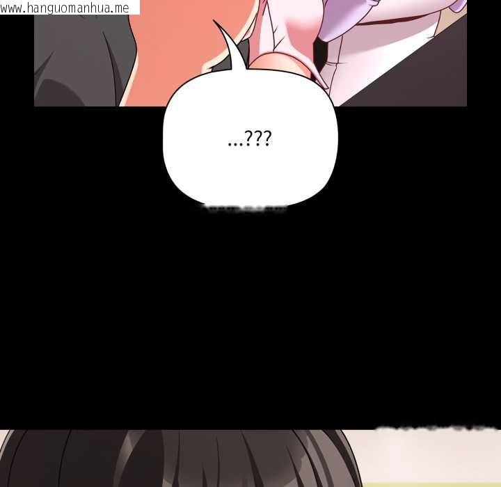 韩国漫画幸福来得太突然韩漫_幸福来得太突然-第53话在线免费阅读-韩国漫画-第51张图片