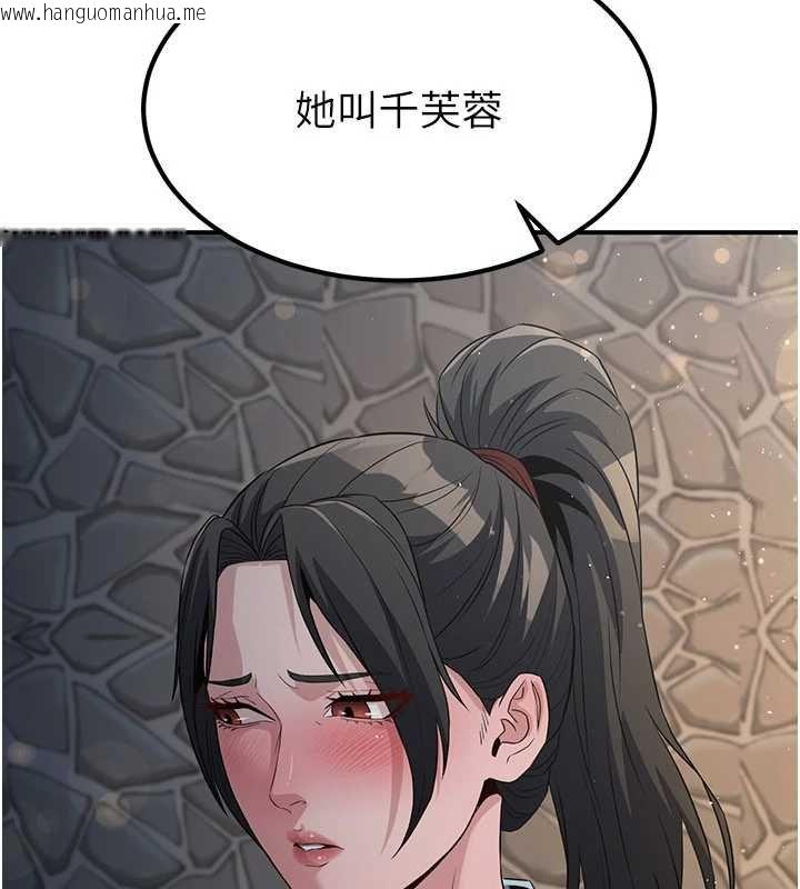 韩国漫画炼欲:色魔再临韩漫_炼欲:色魔再临-第20话-深宫排解寂寞的方法在线免费阅读-韩国漫画-第18张图片