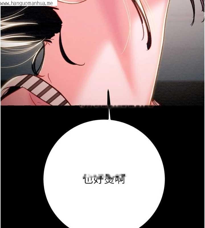 韩国漫画掠夺行动韩漫_掠夺行动-第83话-求求你尽情蹂躏我在线免费阅读-韩国漫画-第213张图片