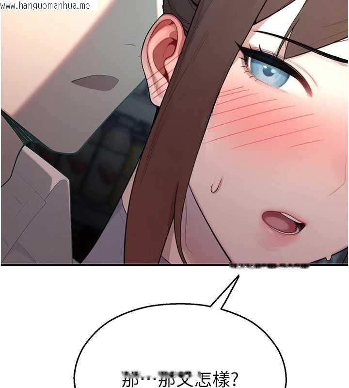 韩国漫画校园禁播角落韩漫_校园禁播角落-第14话-强逼禁欲女开荤在线免费阅读-韩国漫画-第134张图片