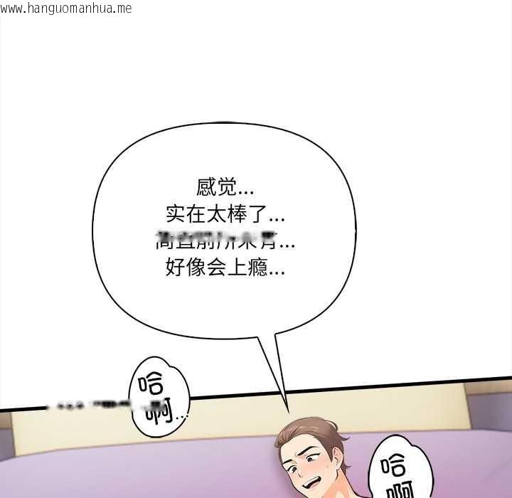 韩国漫画危情十令/任务韩漫_危情十令/任务-第3话在线免费阅读-韩国漫画-第135张图片