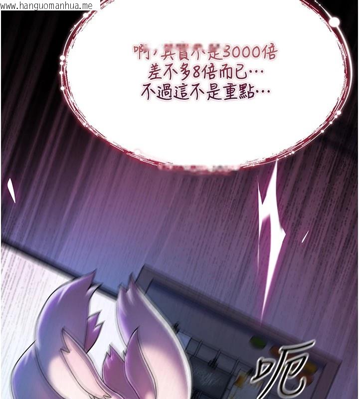 韩国漫画诅咒性转物语韩漫_诅咒性转物语-第1话-睡醒变成发春女在线免费阅读-韩国漫画-第162张图片