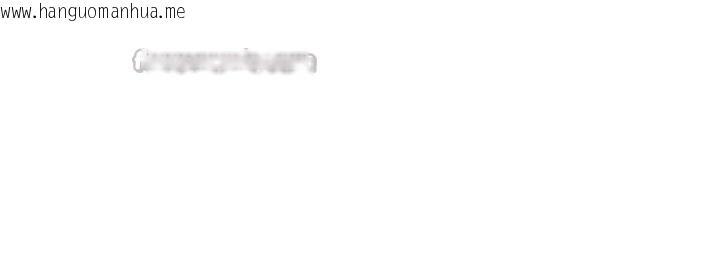 韩国漫画情欲宝鉴韩漫_情欲宝鉴-第7话-不敌好奇心的女上司在线免费阅读-韩国漫画-第65张图片