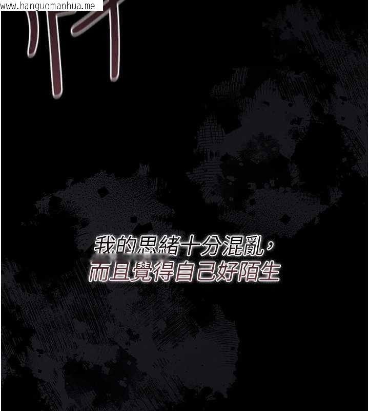 韩国漫画借妻条约韩漫_借妻条约-第26话-你老婆干起来一定很正点在线免费阅读-韩国漫画-第155张图片