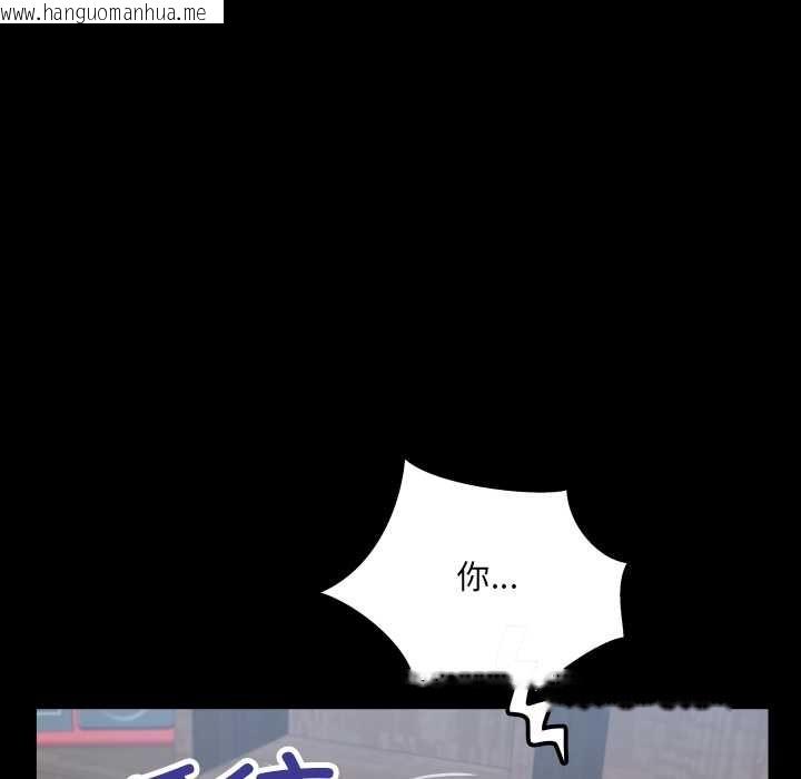 韩国漫画房间里的心跳韩漫_房间里的心跳-第13话在线免费阅读-韩国漫画-第105张图片