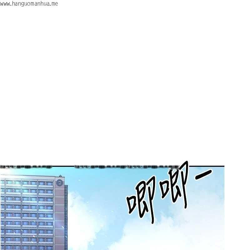 韩国漫画倒追游戏韩漫_倒追游戏-第28话-老师展现自己的最深处在线免费阅读-韩国漫画-第38张图片