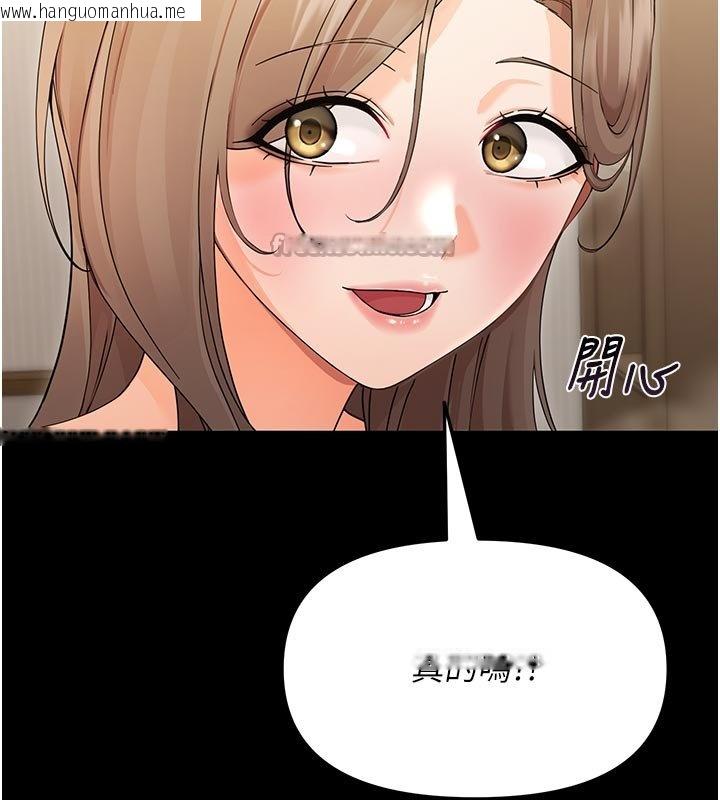 韩国漫画幼惑韩漫_幼惑-第3话-我帮新妈妈洗澡了在线免费阅读-韩国漫画-第182张图片