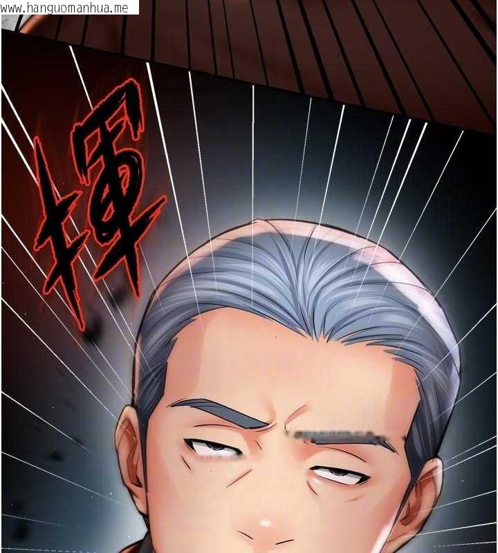 韩国漫画痒乐多阿姨韩漫_痒乐多阿姨-第89话-三人正面对峙在线免费阅读-韩国漫画-第86张图片