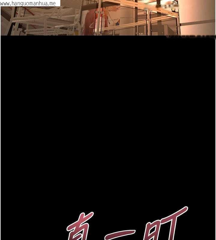 韩国漫画狱火重生韩漫_狱火重生-第47话-欢迎主人「回家」在线免费阅读-韩国漫画-第43张图片