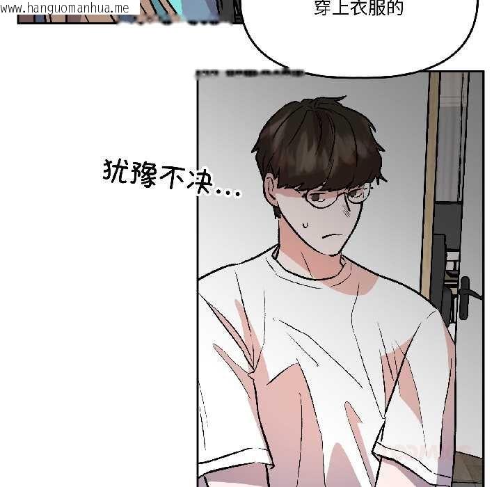 韩国漫画附属品少女的叛逆期韩漫_附属品少女的叛逆期-第28话在线免费阅读-韩国漫画-第111张图片