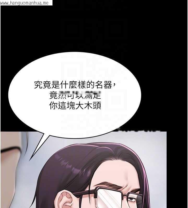 韩国漫画极乐泳池趴韩漫_极乐泳池趴-第12话-嫩妹大现粉色奶头在线免费阅读-韩国漫画-第21张图片