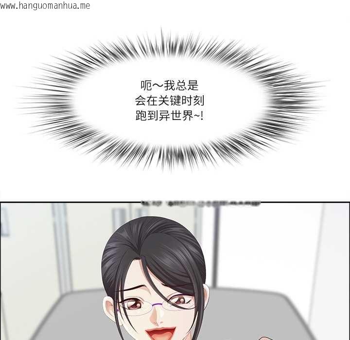 韩国漫画最强男人韩漫_最强男人-第54话在线免费阅读-韩国漫画-第44张图片