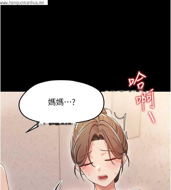 韩国漫画幼惑韩漫_幼惑-第5话-妈妈，妳里面好紧…!在线免费阅读-韩国漫画-第175张图片