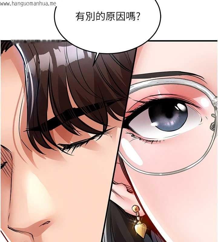 韩国漫画衣锦还乡韩漫_衣锦还乡-第24话-你老婆想摸我GG耶在线免费阅读-韩国漫画-第88张图片