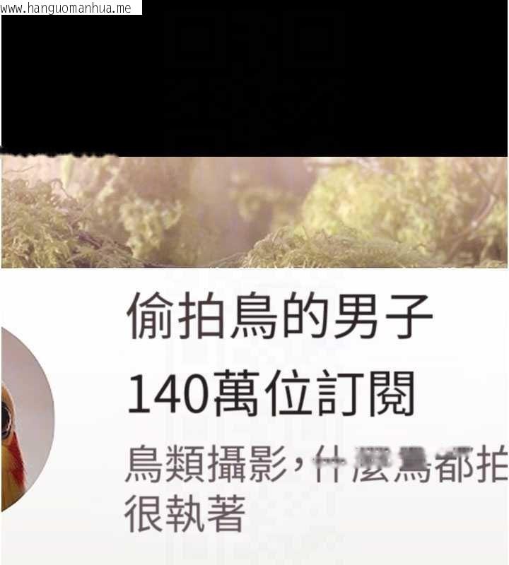 韩国漫画幼惑韩漫_幼惑-第7话-输的人脱光衣服上课在线免费阅读-韩国漫画-第95张图片