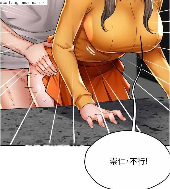 韩国漫画痒乐多阿姨韩漫_痒乐多阿姨-第88话-不幸来到我家门前在线免费阅读-韩国漫画-第62张图片