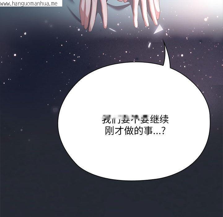 韩国漫画大企业里的小秘密/在大企业当废柴韩漫_大企业里的小秘密/在大企业当废柴-第65话在线免费阅读-韩国漫画-第61张图片