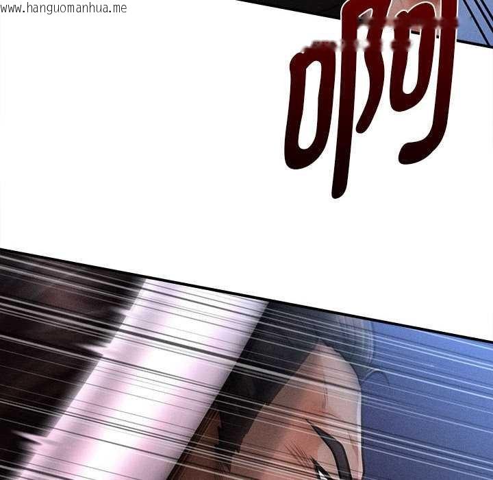 韩国漫画会长家的小儿子韩漫_会长家的小儿子-第44话在线免费阅读-韩国漫画-第54张图片